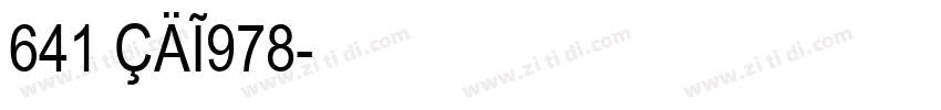 641 CAI978字体转换